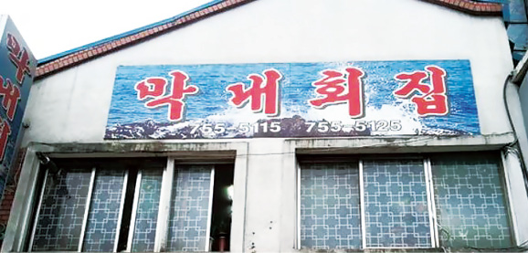 상세기사 큰이미지
