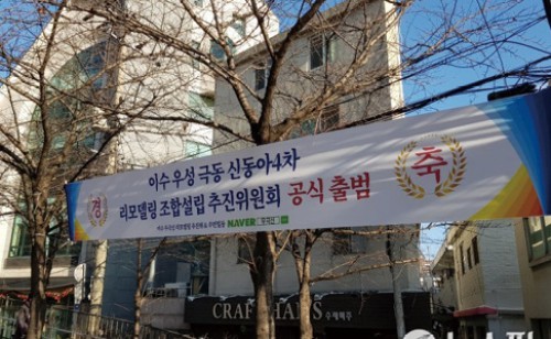기사 썸네일 이미지