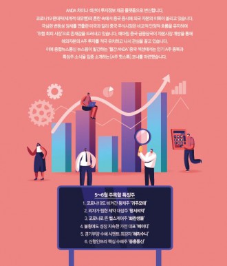기사 썸네일 이미지