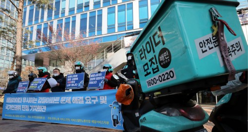 기사 썸네일 이미지