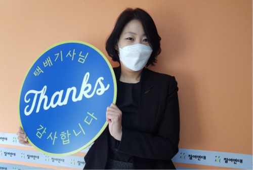 기사 썸네일 이미지