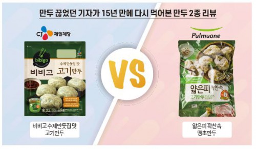 기사 썸네일 이미지