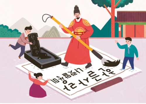 기사 썸네일 이미지