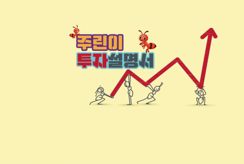 기사 썸네일 이미지