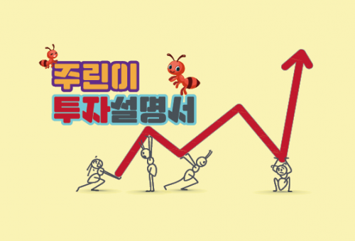 기사 썸네일 이미지