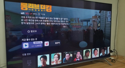 기사 썸네일 이미지