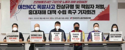 기사 썸네일 이미지