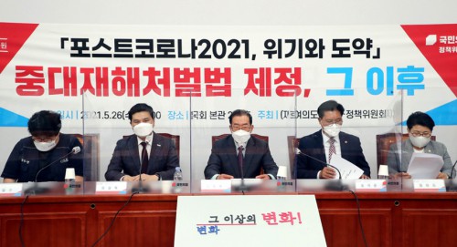 기사 썸네일 이미지