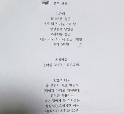 기사 썸네일 이미지
