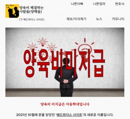 기사 썸네일 이미지