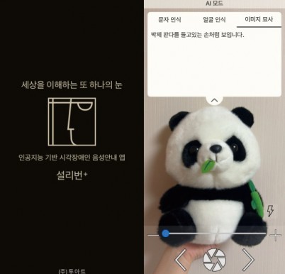 기사 썸네일 이미지