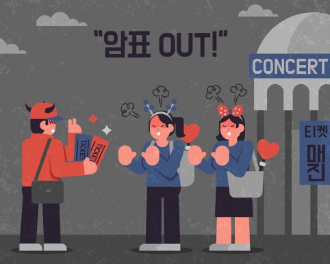 기사 썸네일 이미지