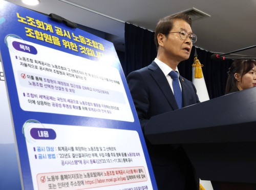 기사 썸네일 이미지