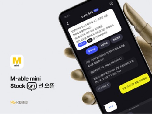 기사 썸네일 이미지