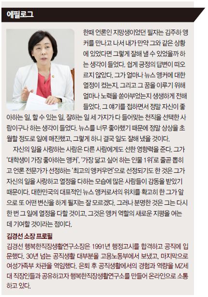 상세기사 큰이미지