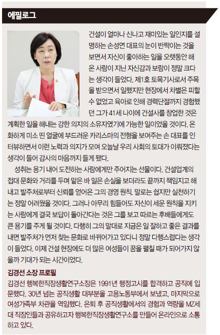 상세기사 큰이미지