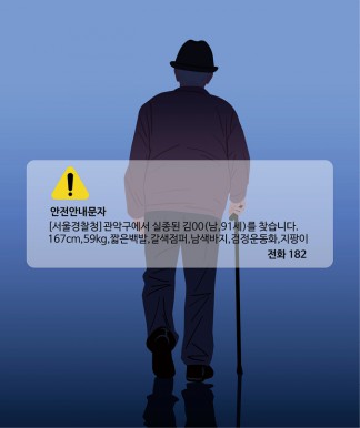 기사 썸네일 이미지