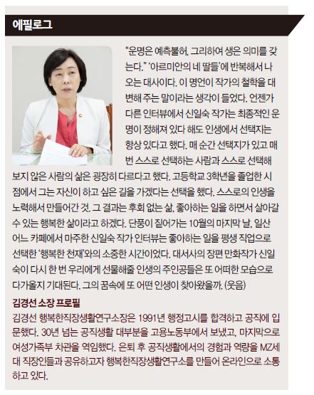 상세기사 큰이미지