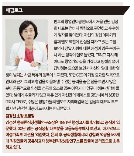 상세기사 큰이미지