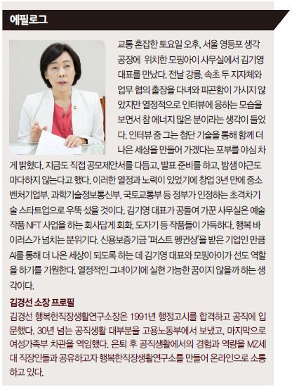 상세기사 큰이미지