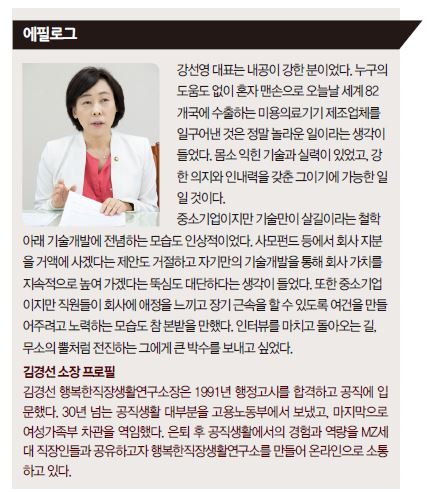 상세기사 큰이미지