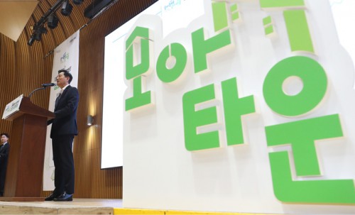 기사 썸네일 이미지