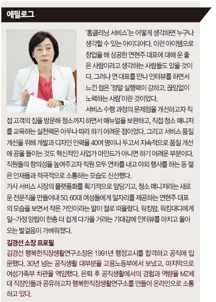 상세기사 큰이미지