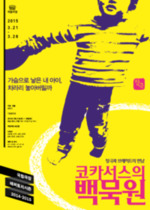 썸네일 이미지