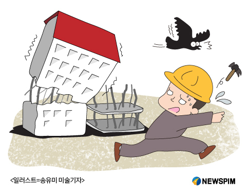 newspim photo