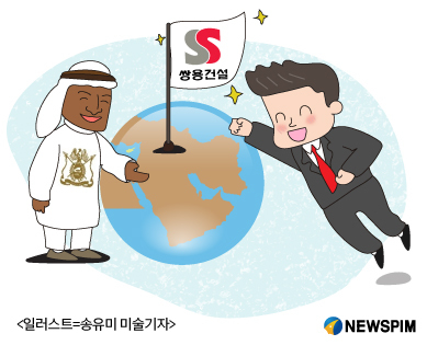 newspim photo
