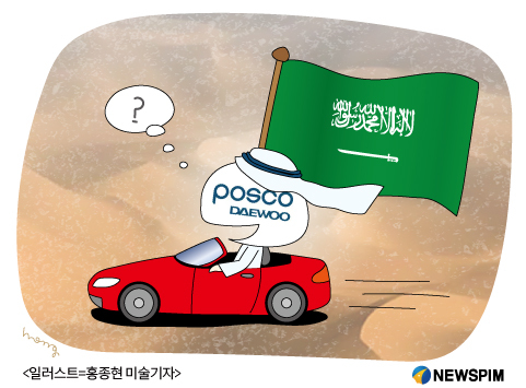 newspim photo