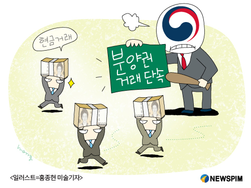 newspim photo