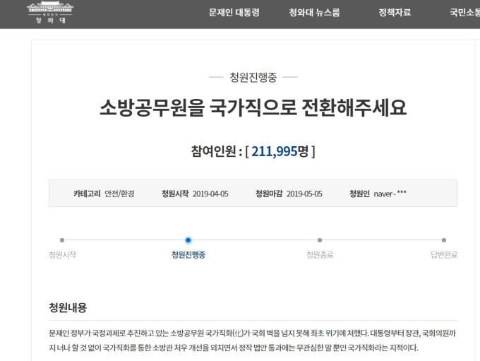 newspim photo