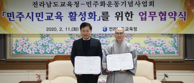 newspim photo