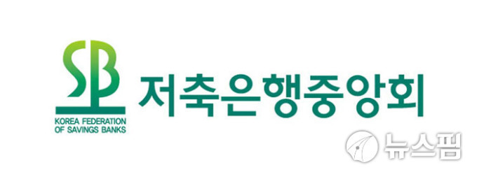 newspim photo