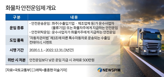 newspim photo