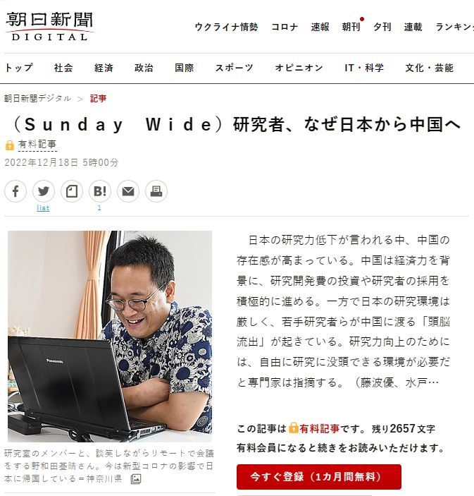 newspim photo