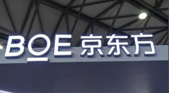 [중국 특징주] BOE, 스크린 넘어 광전 융합으로…향후 20년 청사진 공개