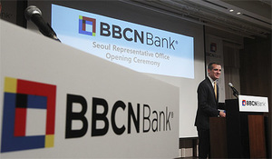 [뉴스핌 포토] BBCN Bank 한국 진출 기념식