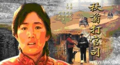 [귀주이야기] '사람에게 법이 무엇인가'를 묻는 영화 - 뉴스핌