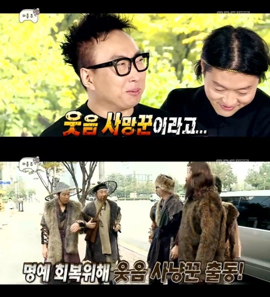 무한도전' 박명수, 웃음사망꾼 오명 벗으려 '웃음사냥꾼 특집' 출격 - 뉴스핌