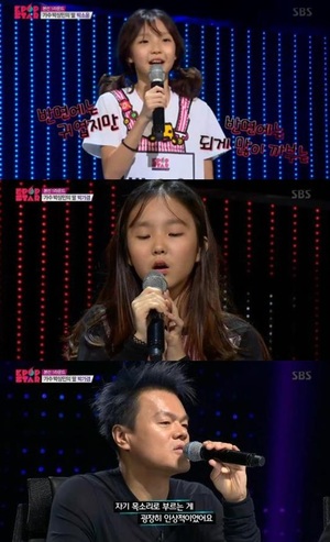 <b>박상민</b> 두 <b>딸</b>, '<b>K팝스타</b>5' 상반된 결과...큰딸 "가능성 있다" vs 둘째딸 ...