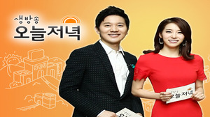 '생방송 오늘저녁' <b>소래포구</b> 꽃게 튀김·<b>게장</b> 맛집, 알이 꽉 찬 <b>간장게장</b>·양...