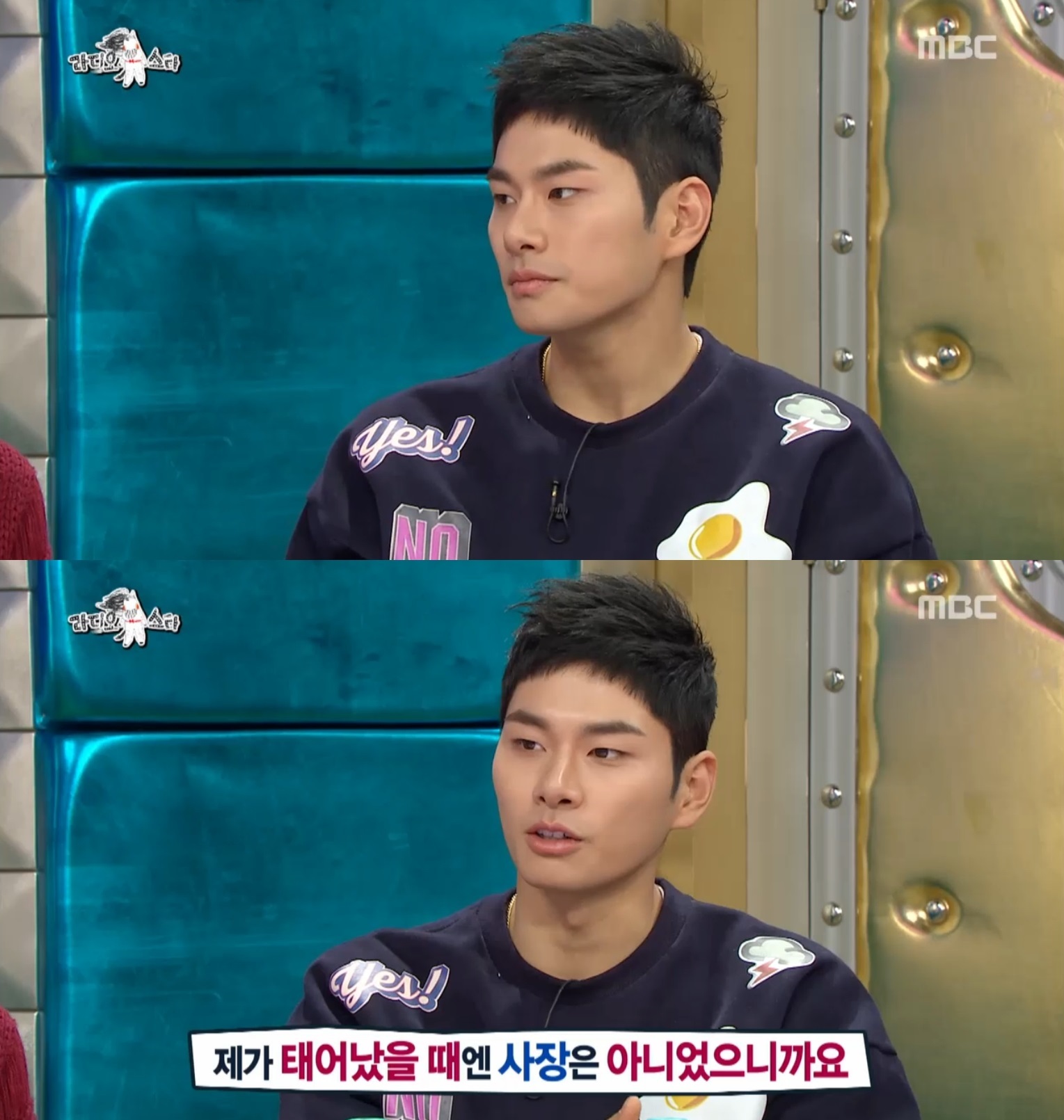 '라디오스타' 이이경 데뷔작 '백야'로 베를린 영화제 입성…베드신 연기 위해 에너지 드링크 6개 흡입