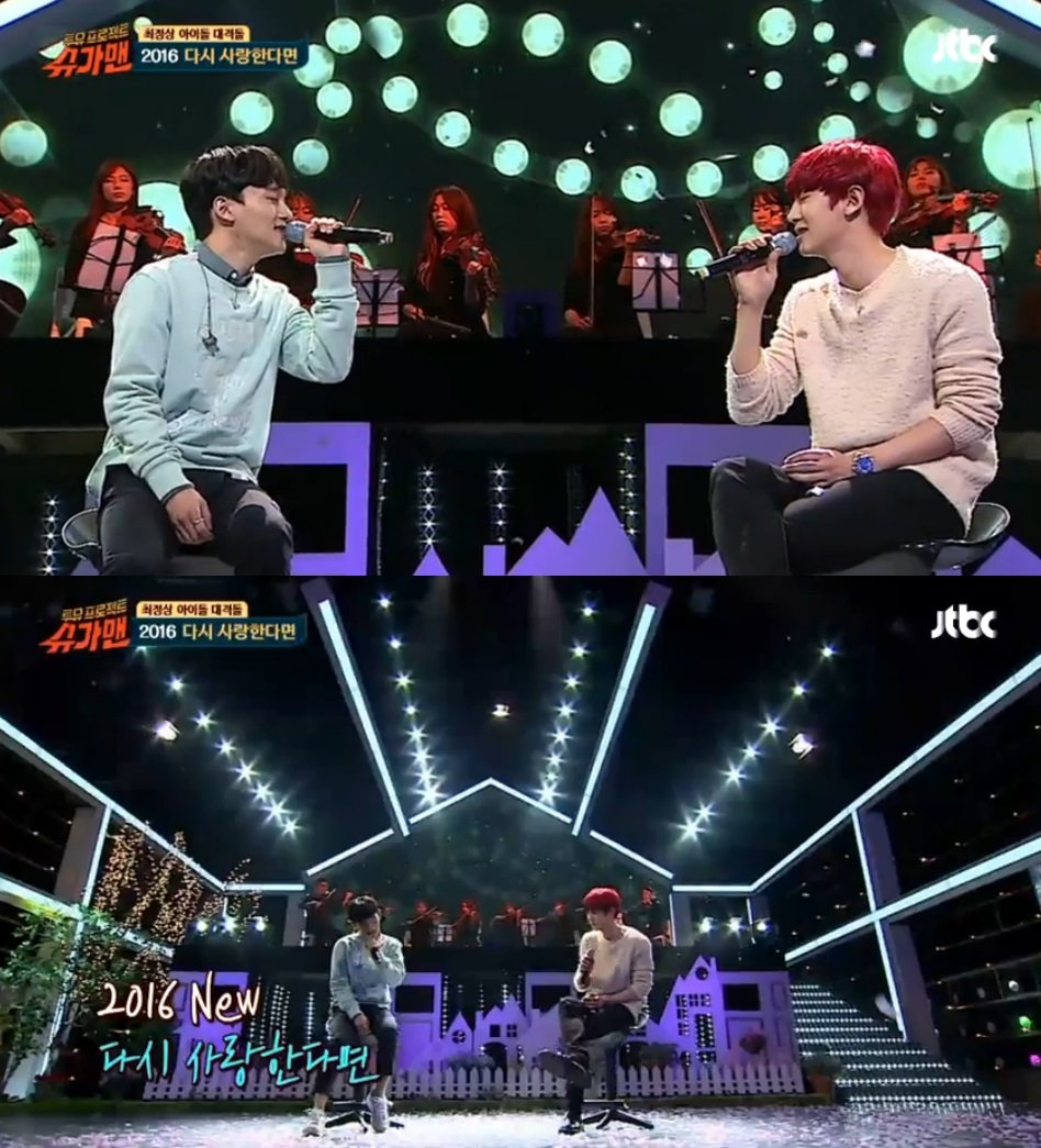 [셀렉시옹] '슈가맨' 도원경 '다시 사랑한다면' 엑소 역주행송 무대…순간 ...