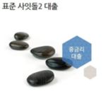 썸네일 이미지