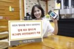 썸네일 이미지
