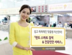 썸네일 이미지