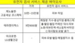 썸네일 이미지