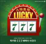 썸네일 이미지